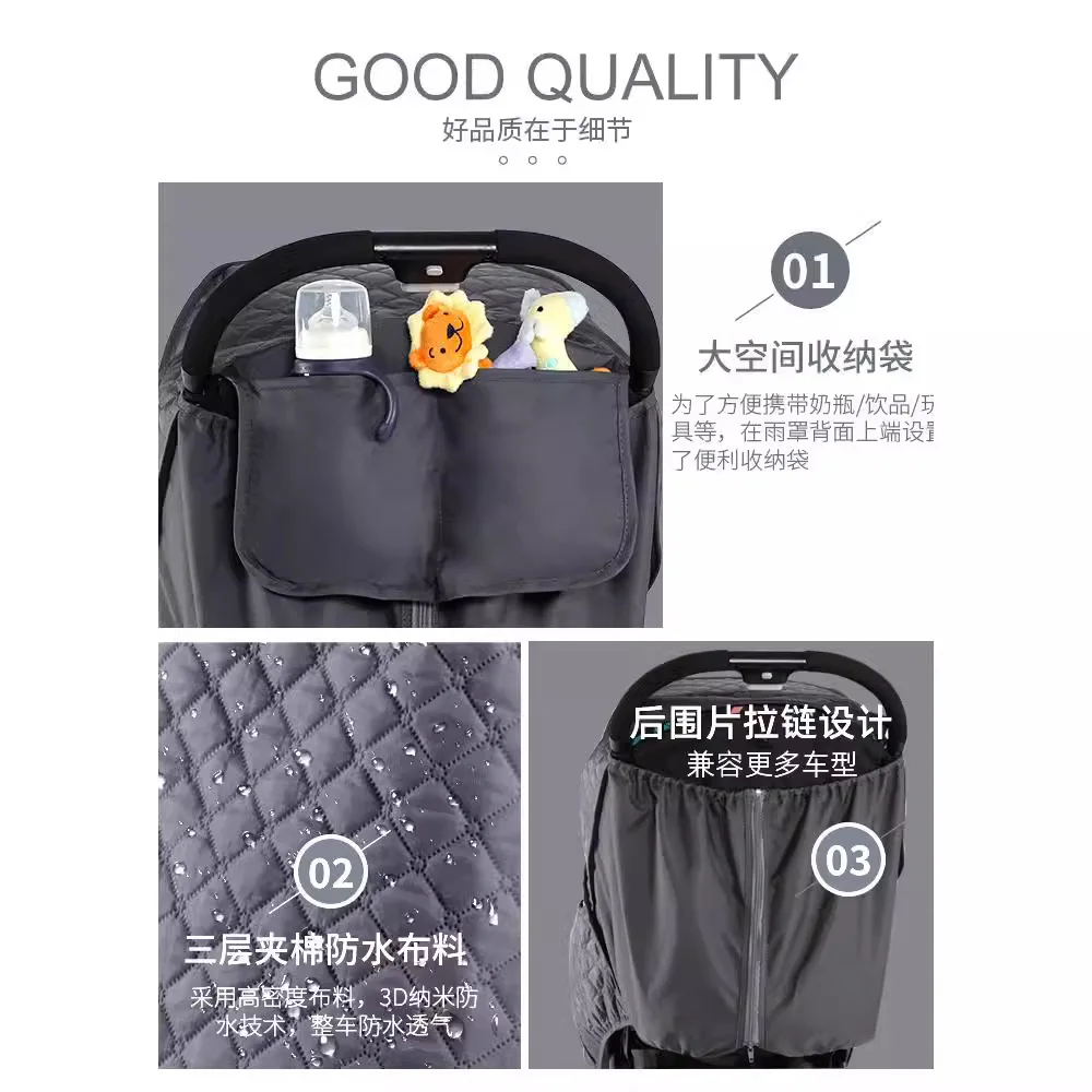 Rain Cover Baby Stroller Windp - огляд і ціна Stroller Rain Cover