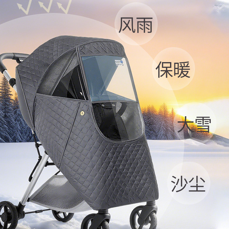 Rain Cover Baby Carriage Winds - огляд і ціна Stroller Rain Cover