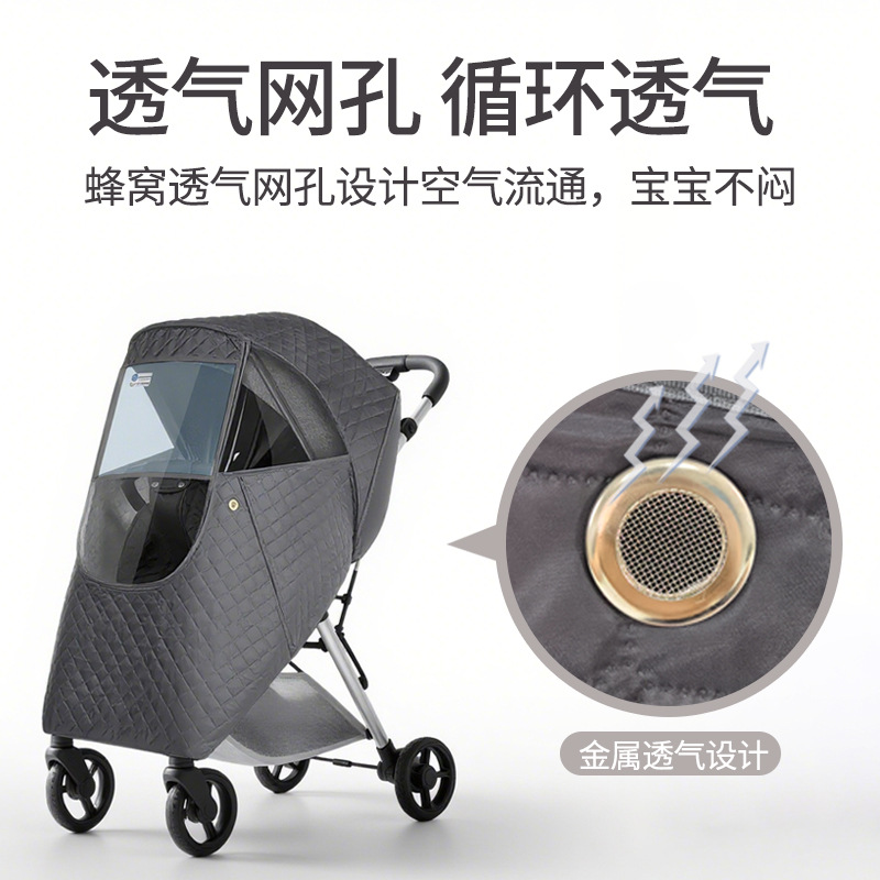 Rain Cover Baby Carriage Winds - огляд і ціна Stroller Rain Cover