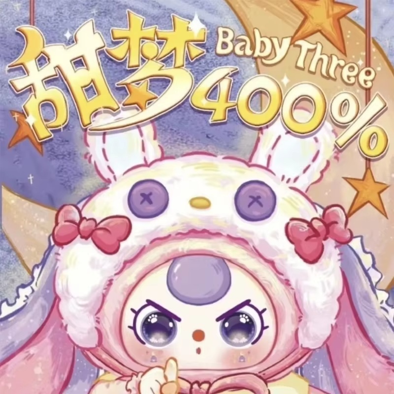 Baby Three Sweet Dream Series  - огляд і ціна Baby Products For 1 Year Old